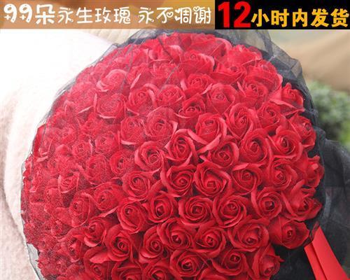 九十九朵花（探索花朵意象的多重含义与文化价值）