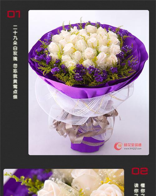 9朵白玫瑰的象征意义（纯洁）