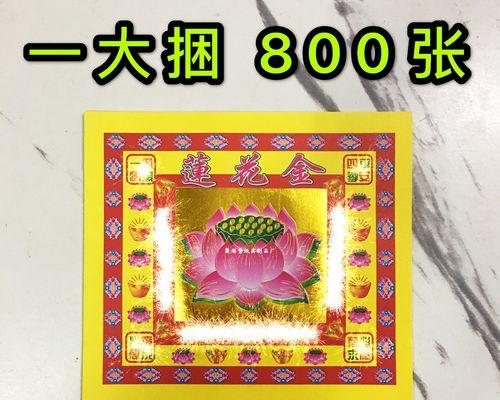 黄金莲花代表什么？黄金莲花的象征意义是什么？
