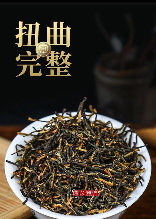 金骏眉如何保存才能延长保质期？最佳保存时间是多久？