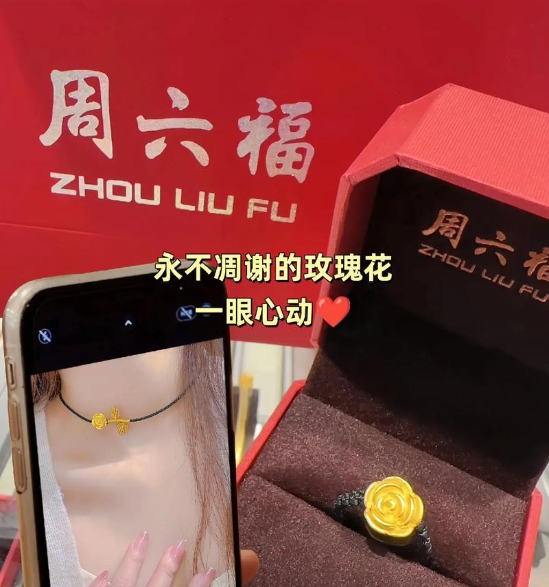 前任送玫瑰花给女生有何含义？