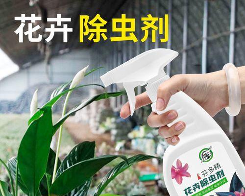 花卉专用粘蝇纸的作用是什么？
