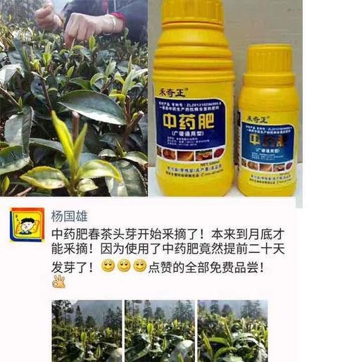 什么是无污染自配农药？这种农药的特点是什么？