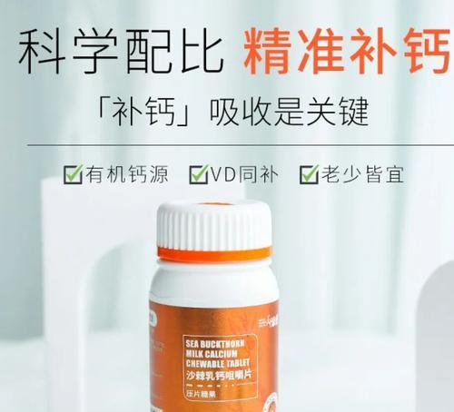 沙棘肌瘤是什么？它应该如何治疗和预防？