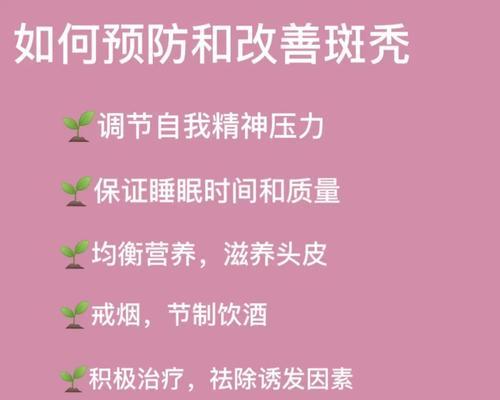 沙棘肌瘤是什么？它应该如何治疗和预防？