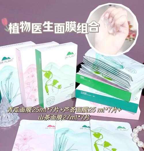 植物乐园面膜怎么样？适合什么肤质使用？