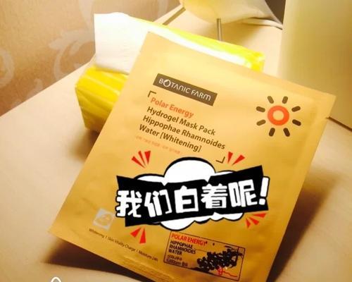 植物乐园面膜怎么样？适合什么肤质使用？