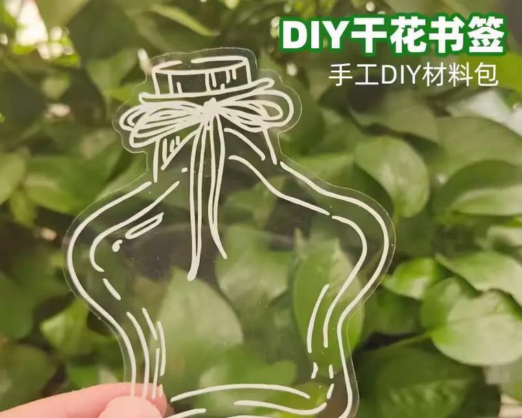 植物书签标本的制作步骤是什么？