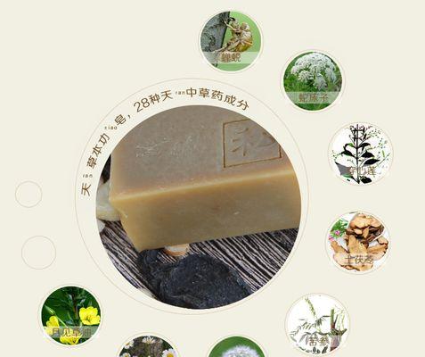 透明植物洗脸皂的正确使用方法是什么？使用后有哪些效果？