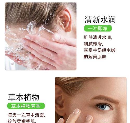 透明植物洗脸皂的正确使用方法是什么？使用后有哪些效果？