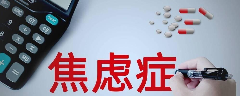 中医中植物神经紊乱的学名是什么？它的症状和治疗方法有哪些？
