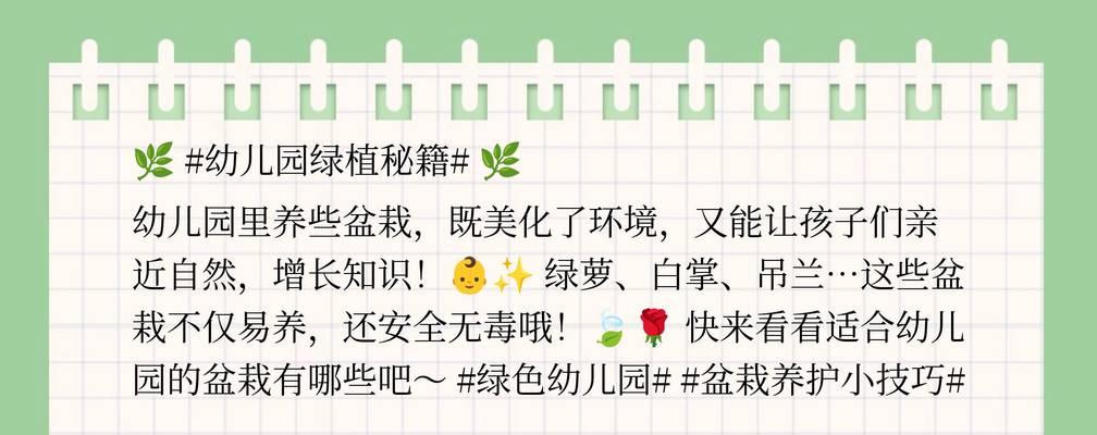 植物管理方法有哪些？如何科学管理植物？