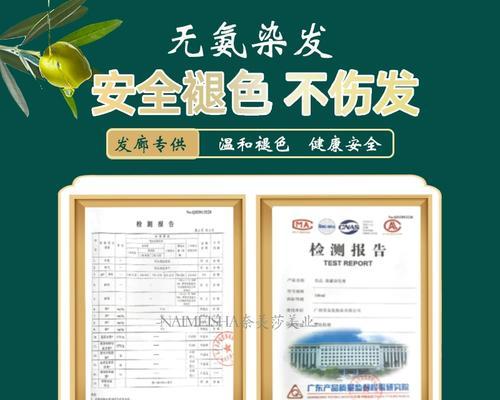 植物中哪些成分具有漂白作用？