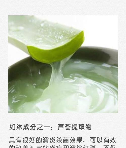 植物中哪些成分具有漂白作用？