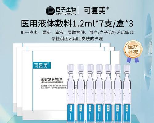 医用植物辅料有哪些？如何使用？