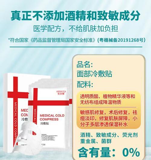 医用植物辅料有哪些？如何使用？