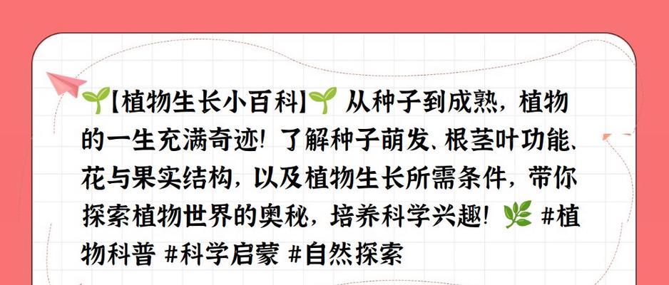 植物是如何生长变化的？影响植物变化的因素有哪些？