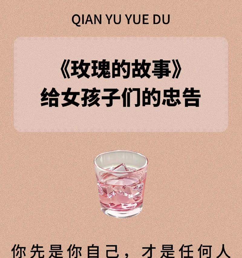 给女友玫瑰花她扔了什么意思？女友扔花背后的心理？