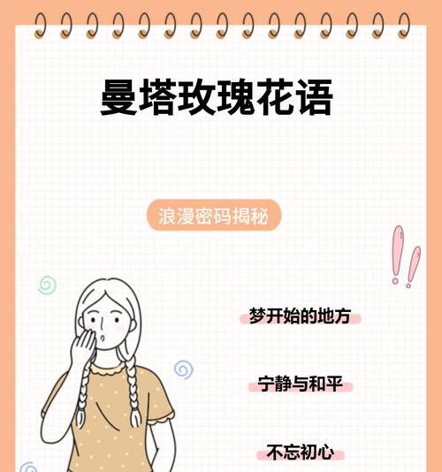 给女友玫瑰花她扔了什么意思？女友扔花背后的心理？