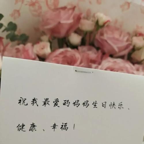 女生生气时送玫瑰花有何含义？
