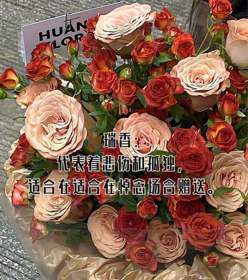 合悦颜色的花语有何特别之处？合悦颜色花束的寓意是什么？