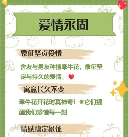 哪种花的花语代表遗憾的爱情？