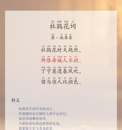 哪种花的花语代表遗憾的爱情？