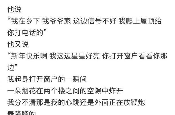 烟花花语有哪些品种？各品种代表什么意义？