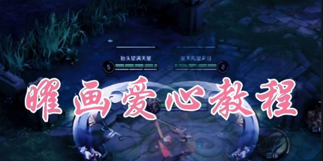 满天星在王者荣耀中代表什么？花语有何特别之处？