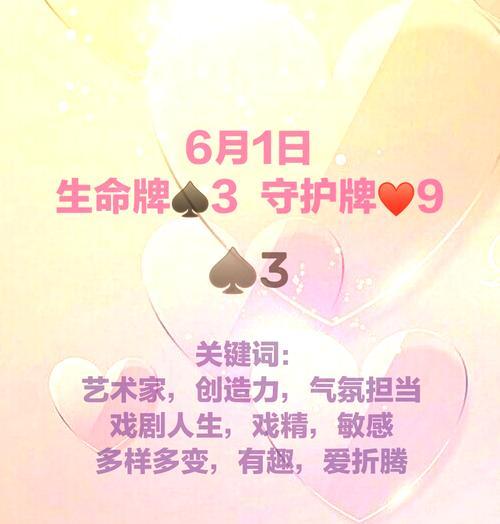 6月30日生日的花语是什么？它有何特别含义？