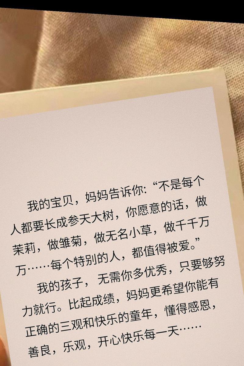 什么花语最能形容小孩子的纯真？