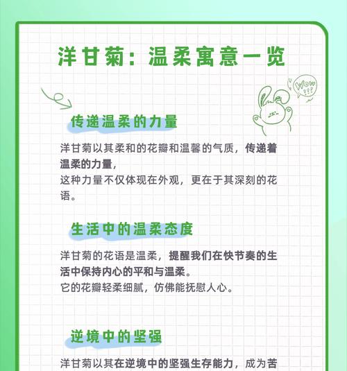 不计较的花语代表了什么？它传递了哪种情感？