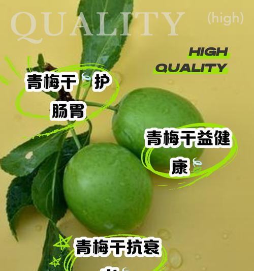 青梅的花语代表什么？如何理解青梅的花语含义？