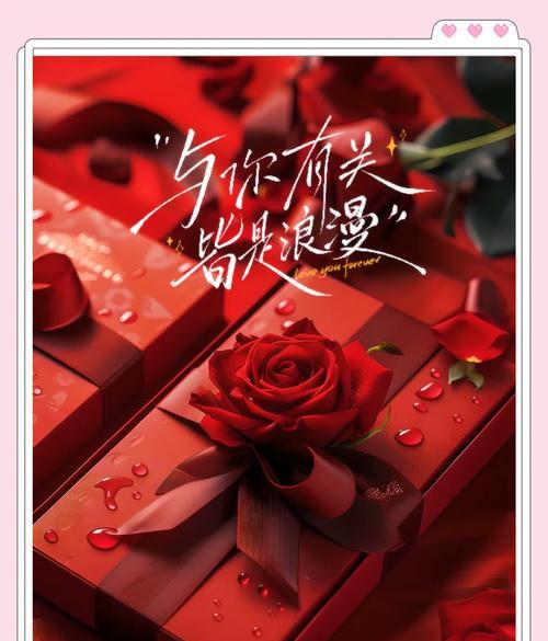 不同时间送玫瑰代表什么含义？
