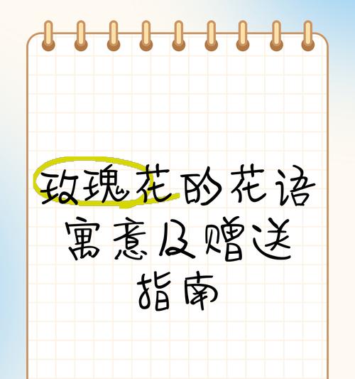 不同时间送玫瑰代表什么含义？