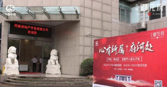 售楼处开盘花语代表什么？开盘花语背后的寓意是什么？