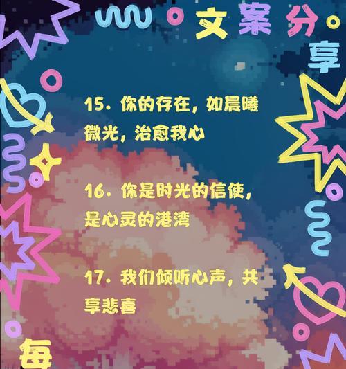 哪些花语小众且代表友情？