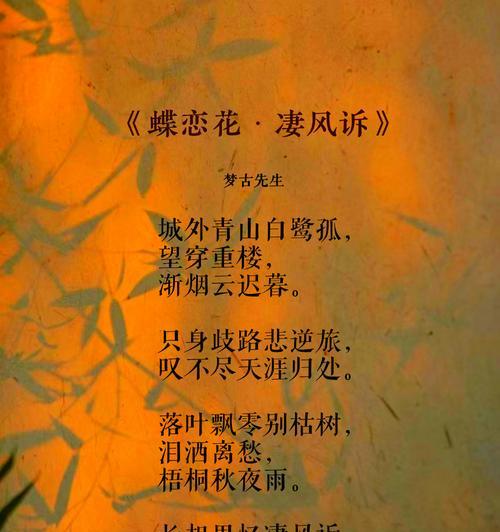 孤寂爱情的花语有哪些？花语中如何表达孤寂爱情？