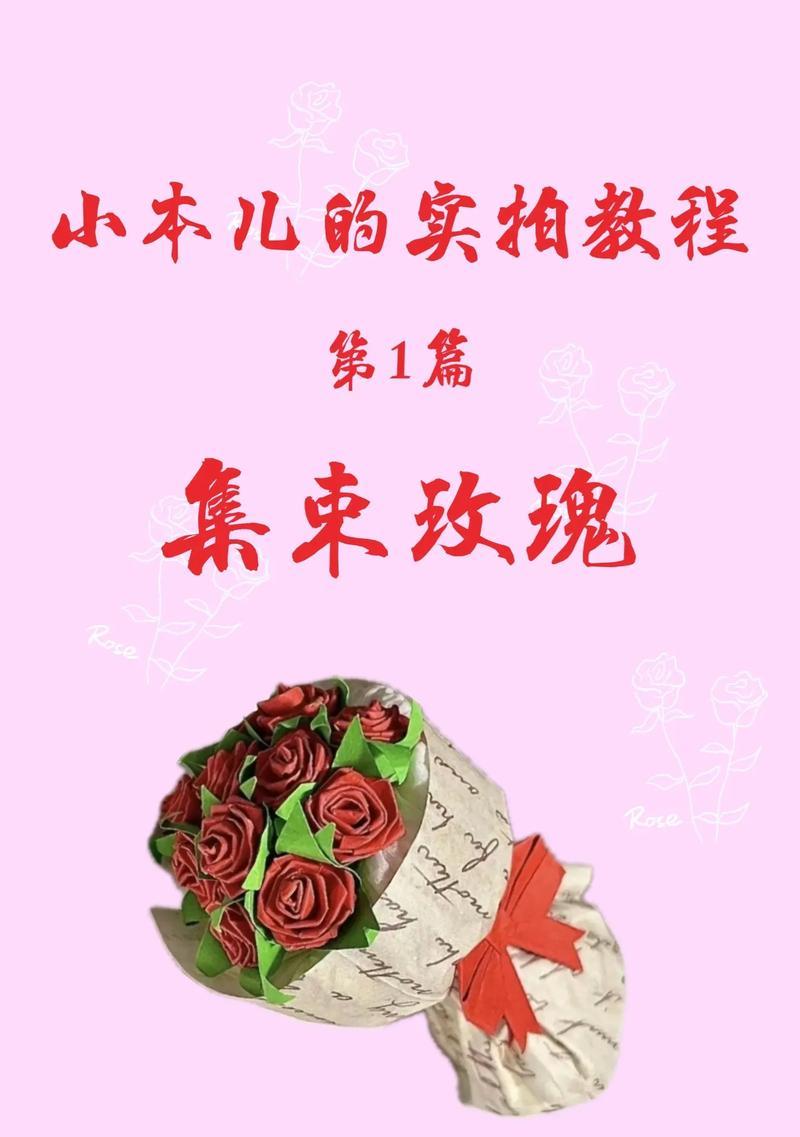 玫瑰花包装中几朵花的特殊含义是什么？