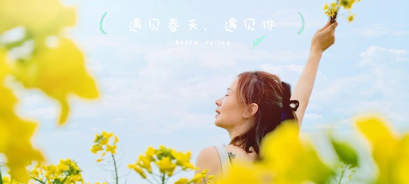 迎风摇曳的花语是什么花？它有何特别之处？
