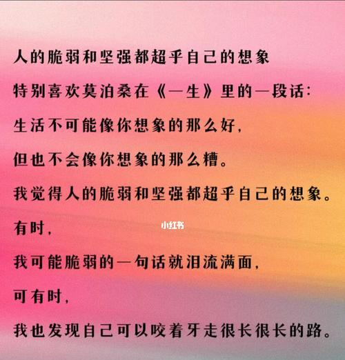 坚强奋进的花语传递了哪些信息？