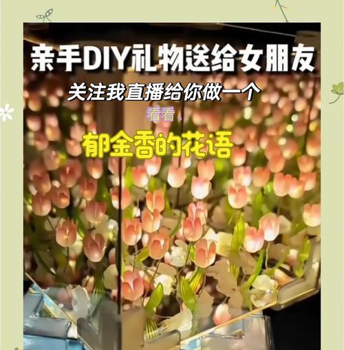 什么花语最能代表女生的温柔与美丽？