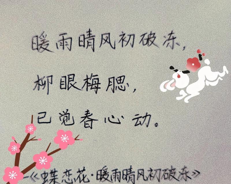 梅花花语是什么？梅花在中国文化中象征着哪些品质？