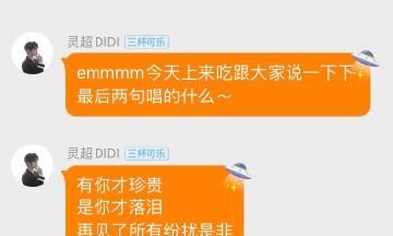 刘宝宝草莓花语代表什么？如何表达爱意？