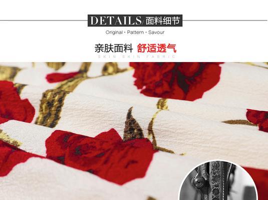 红色吊带与玫瑰花组合的含义是什么？