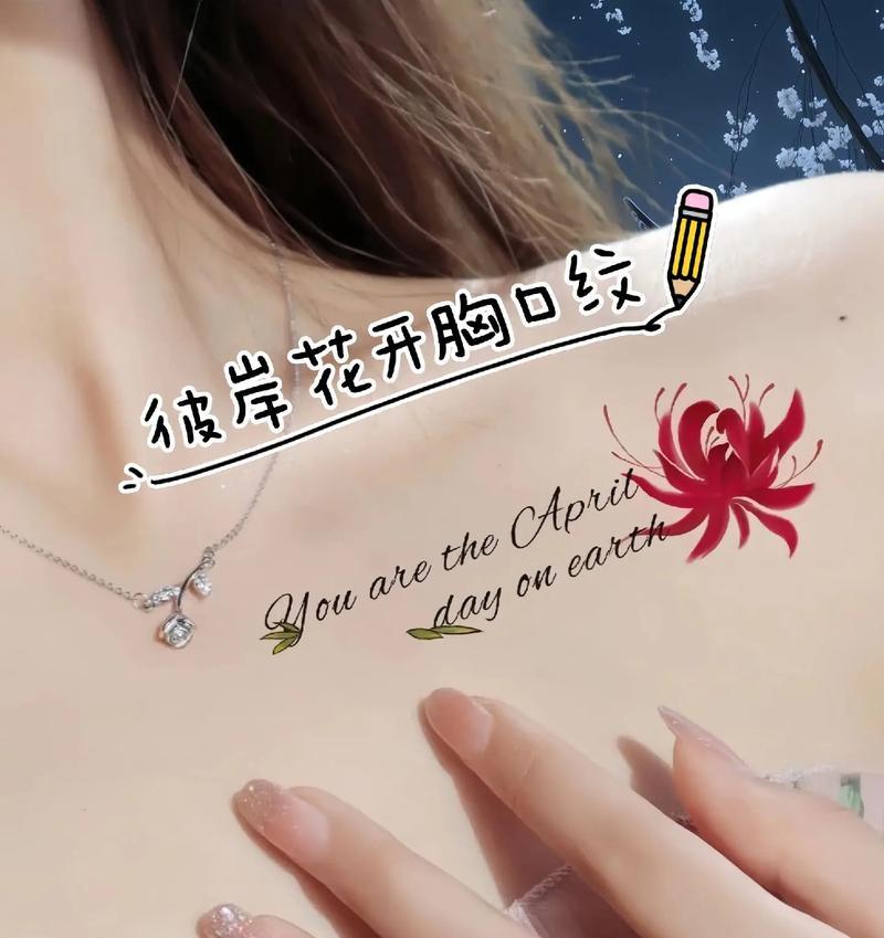 彼岸花花语和寓意？它代表了什么？