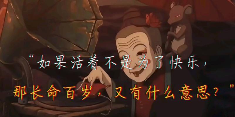 快乐活着的花语是什么？快乐的花语有哪些？