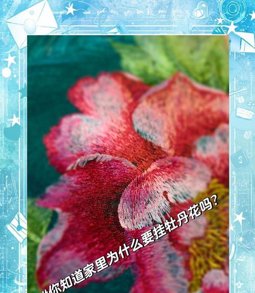 牡丹花的花语和寓意是什么？