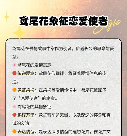 鸢尾草花语有哪些含义？