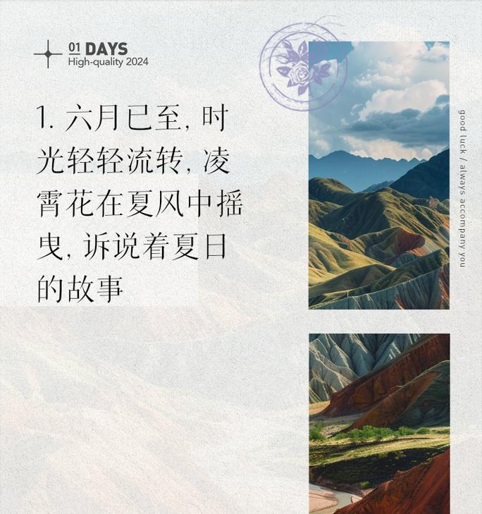 凌霄花的花语代表什么？